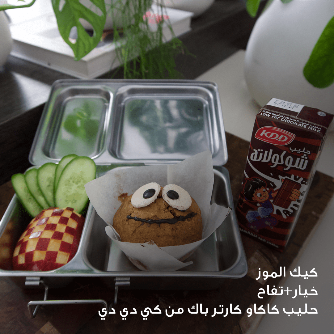 كيك الموز