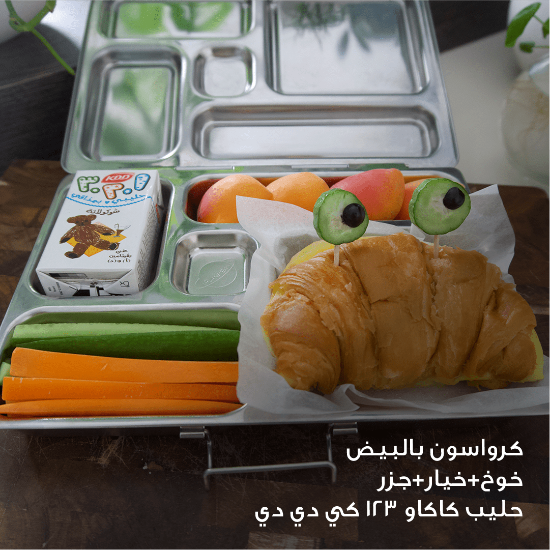 كرواسون بالبيض
