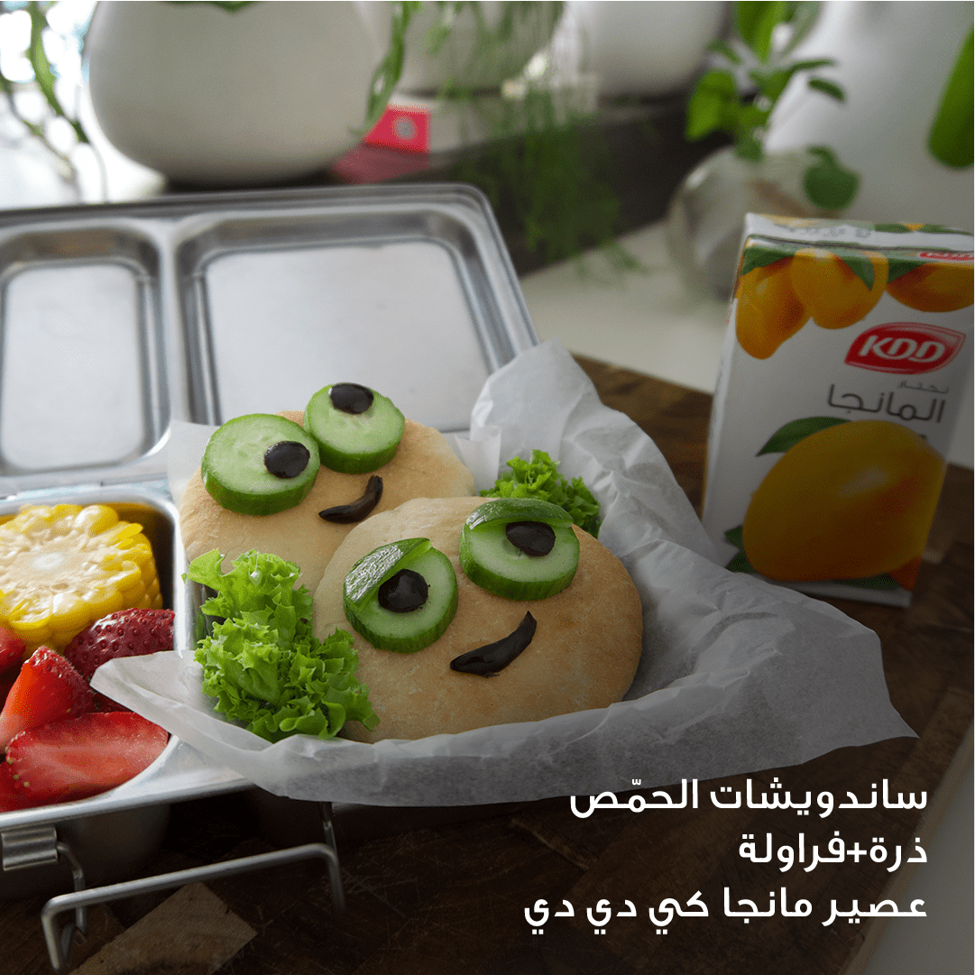 ساندويشات الحمّص