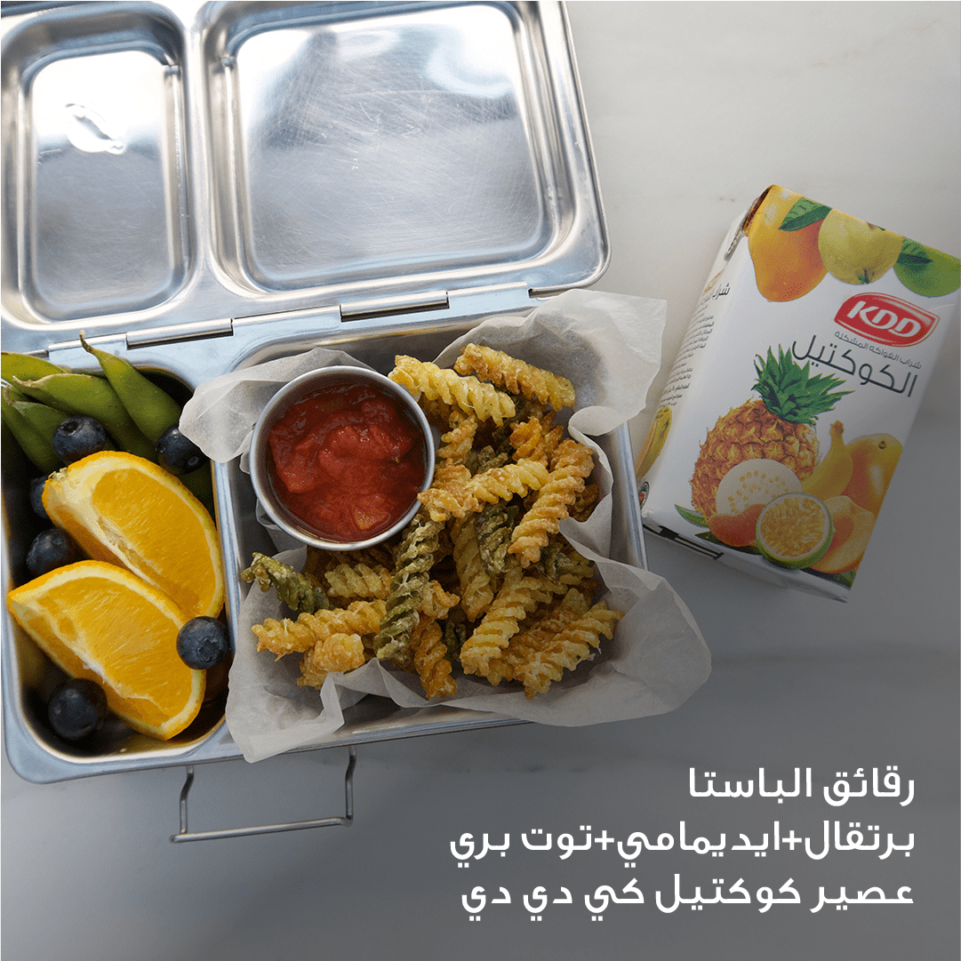 رقائق الباستا